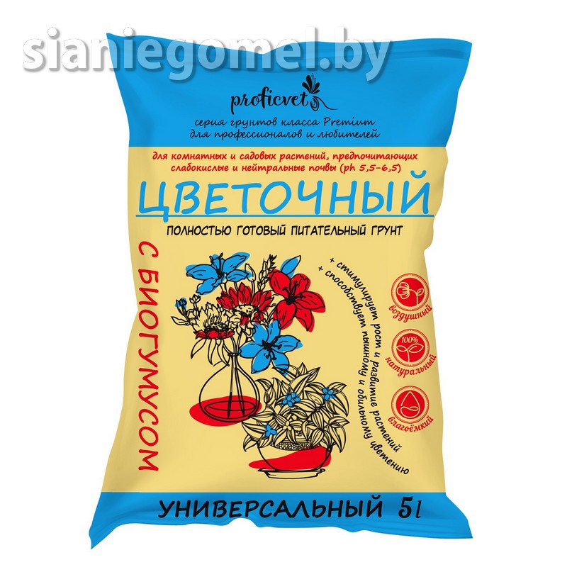 ПОЧВОГРУНТ ЦВЕТОЧНЫЙ 5л