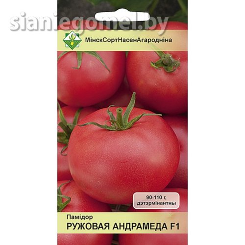 ТОМАТ РОЗОВАЯ АНДРОМЕДА ТОМАТ РОЗОВАЯ АНДРОМЕДА