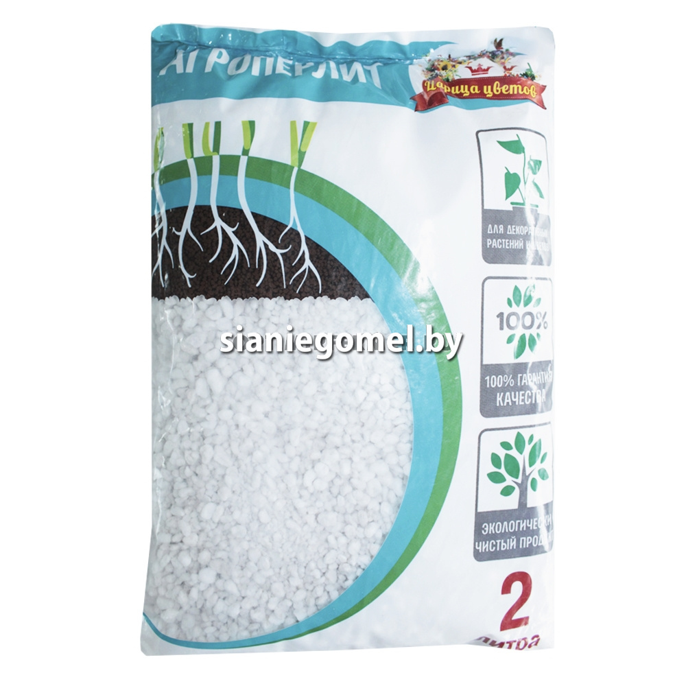 АГРОПЕРЛИТ 2л,10л