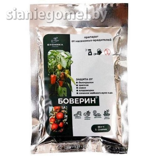 БОВЕРИН 50г