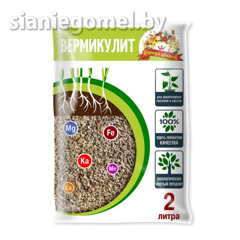 ВЕРМИКУЛИТ 2л, 3л, 10л