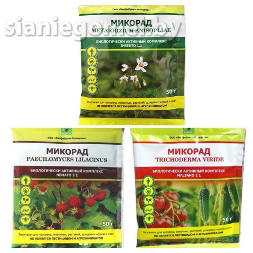 НАБОР №3 МИКОРАДЫ ОТ ХРУЩА И НЕМАТОД