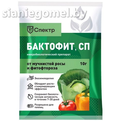 БАКТОФИТ 10г