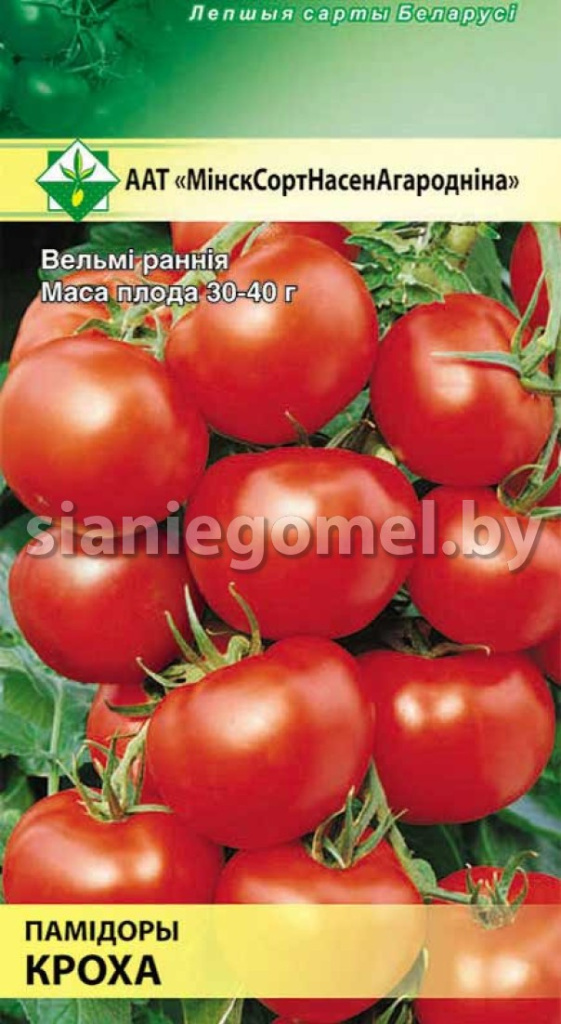 ТОМАТ КРОХА ТОМАТ КРОХА