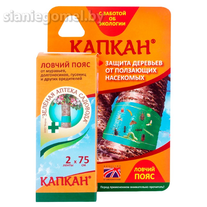 ЛОВЧИЙ ПОЯС 0.75х2м