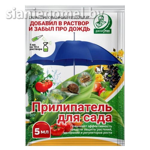 ПРИЛИПАТЕЛЬ 5мл