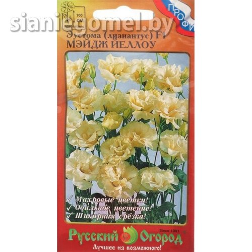 Эустома Мэйдж Йеллоу F1 срезочная