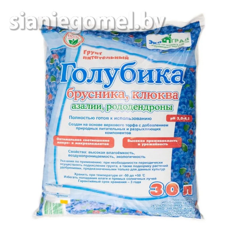 ТОРФ КИСЛЫЙ (ГОЛУБИКА И ДР) 30л