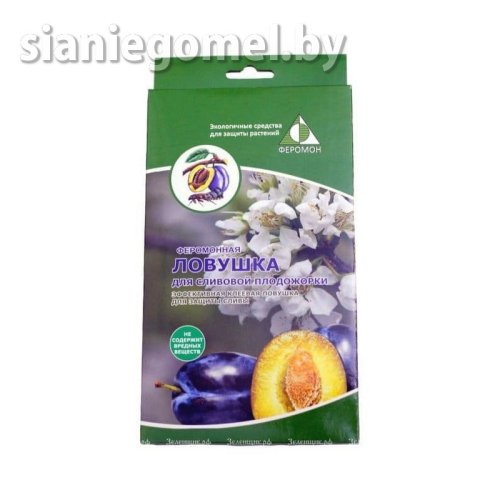 ФЕРОМОННАЯ ЛОВУШКА для сливовой плодожорки