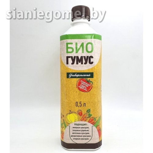 БУОГУМУС 0,5л (жидкий)