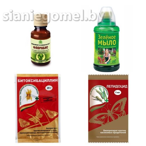 НАБОР №5 АПТЕЧКА ОГОРОДНИКА