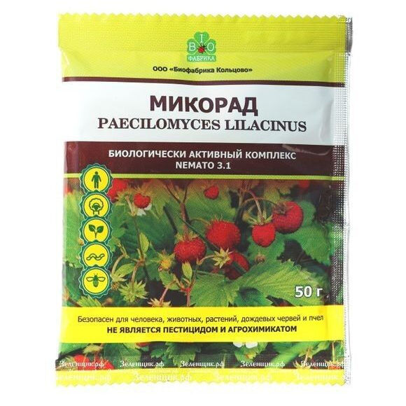 Микорад Немато Микорад Немато