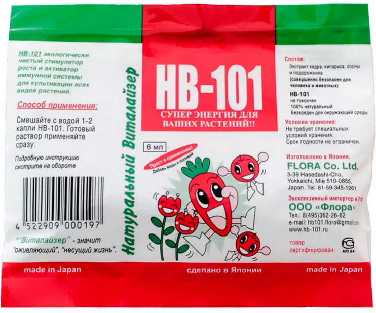 HB-101,6мл HB-101,6мл