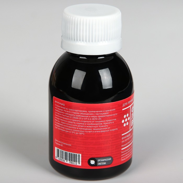 Фитолавин 50мл Фитолавин 50мл