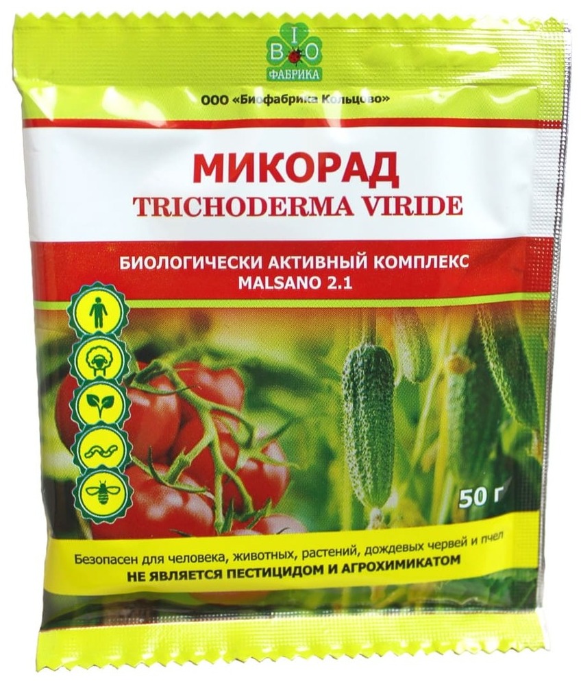 Триходермин Триходермин