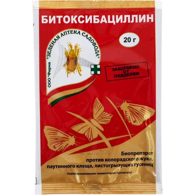 Битоксибациллин Битоксибациллин